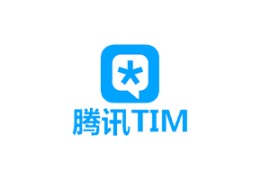 腾讯TIM办公版电脑版 v3.3.5(22018) 绿色精简版